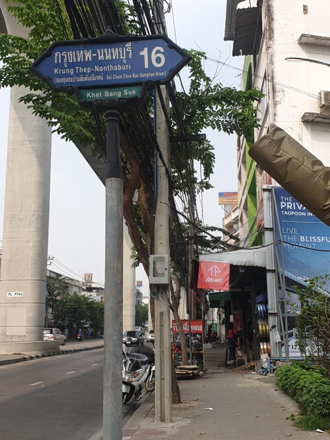 Tp Home Bangkok Exterior photo
